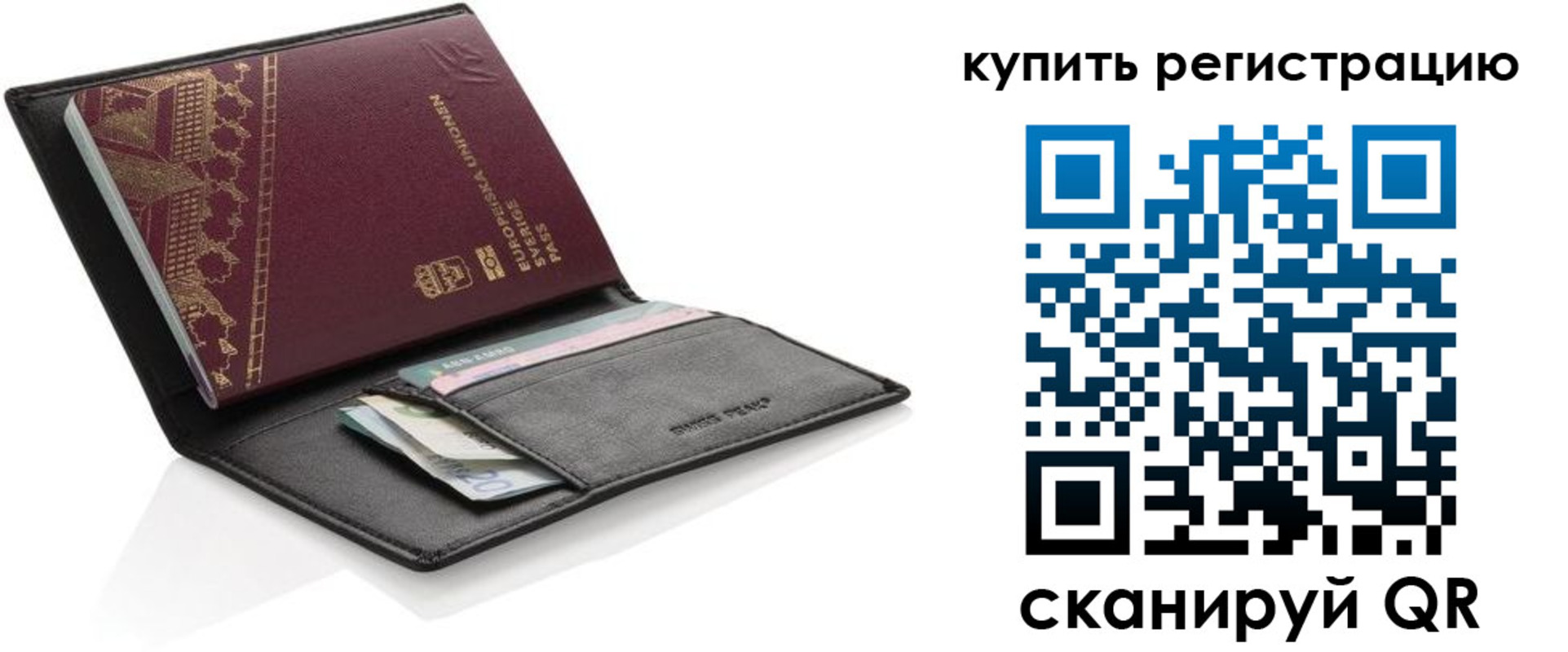 прописка поиск в Балашихе